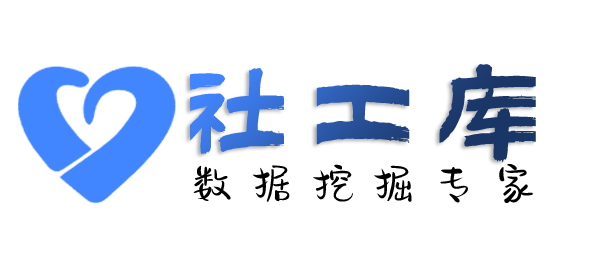 社工库app查婚姻